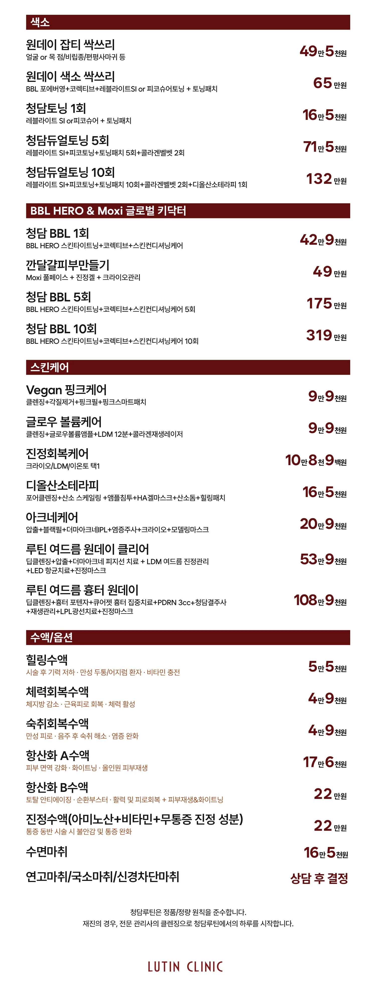 KakaoTalk_20260930_102832745_02.png