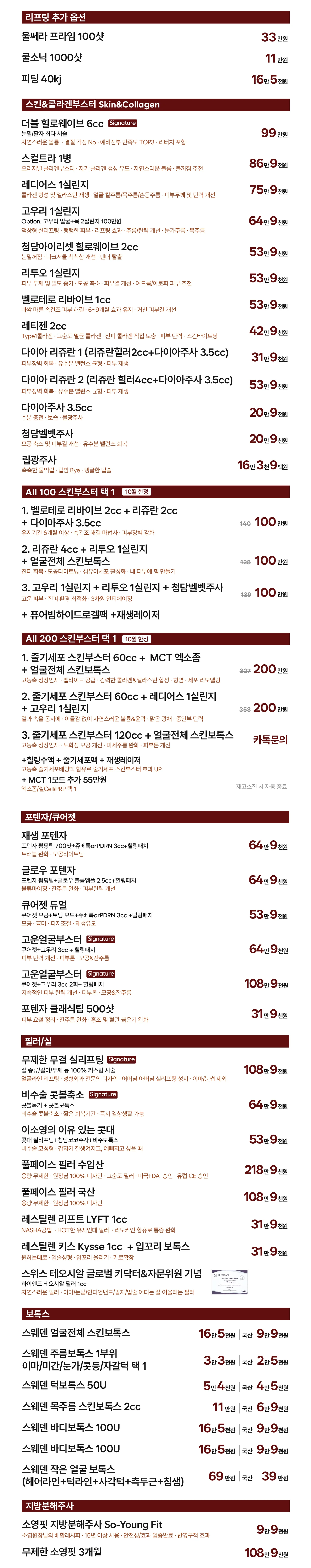 KakaoTalk_20260930_102832745_01.png